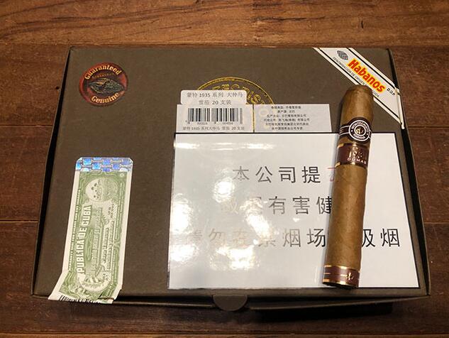 montecristo雪茄多少钱一