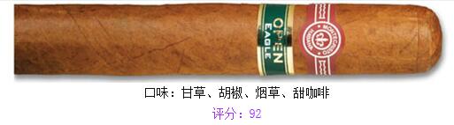 montecristo雪茄多少钱一