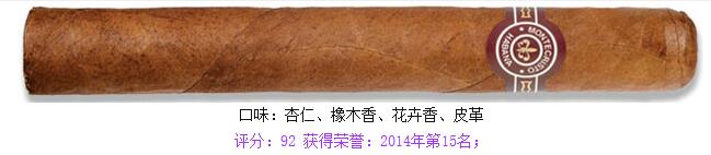 montecristo雪茄多少钱一