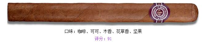 montecristo雪茄多少钱一