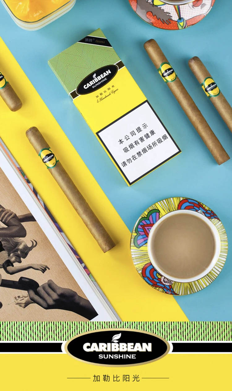 狮牌雪茄烟表图