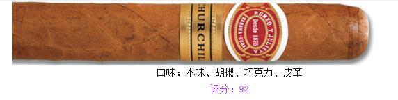 romeoyjulieta雪茄表