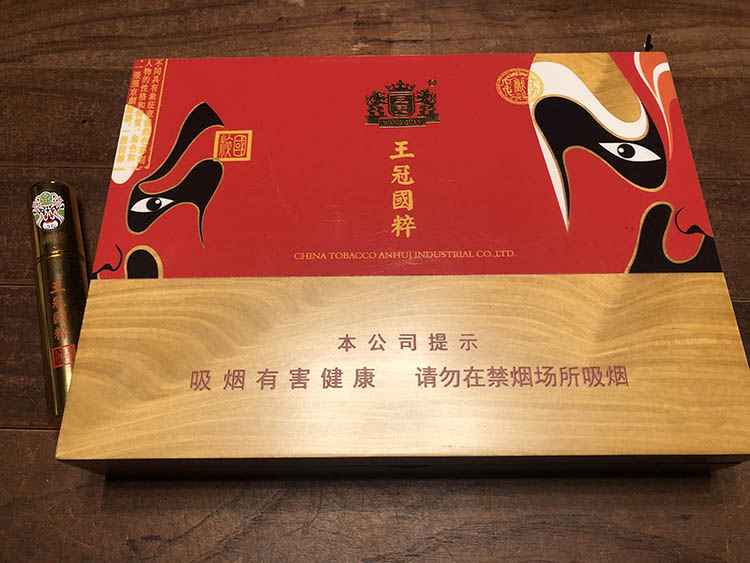 2020王冠雪茄表图一览