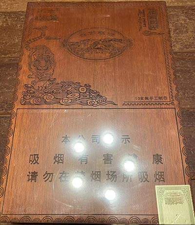 长城2022年生肖虎年