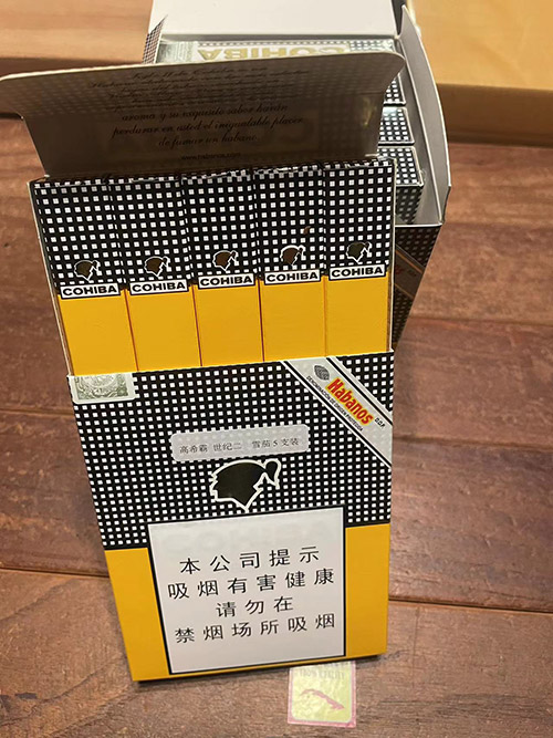 高希霸世纪2 SIGLO 2